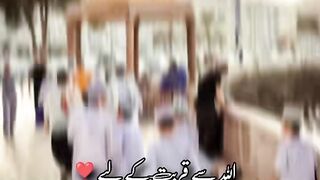 Naat sharif