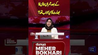 After Abhinandan's Plane Crashed  What was Imran Khan's response