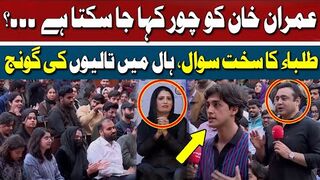 Imran Khan Be Called a Thief?