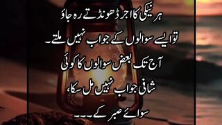 Sawal Jawab