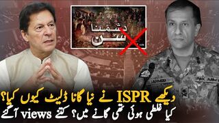 Why Did ISPR Delete This Song From YouTube
