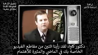 مافيا الدواء العالمية تخدع الجميع