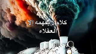 لإنترنت في العالم العربي