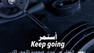 أستمر