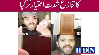 YouTuber Rajab Butt booked for issuing threats to TikToker