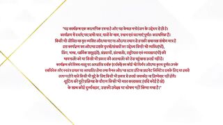 Iss Ishq Ka Rab Rakha 1st March 2025 Episode 165