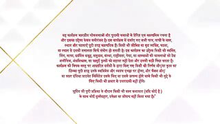 Jaadu Teri Nazar 1st March 2025 Episode 12