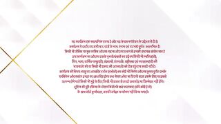 Udne Ki Aasha 1st March 2025 Episode 353