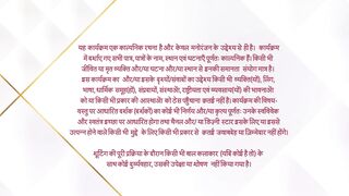 Maati Se Bandhi Dor 1st March 2025 Episode 276