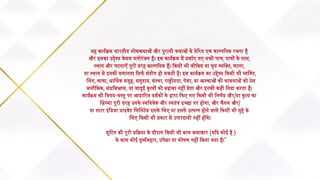 Jaadu Teri Nazar 1st March 2025 Episode 12