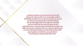 Udne Ki Aasha 1st March 2025 Episode 353