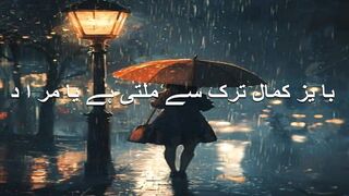 poetry