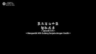 Spirit Sword Sovereig S4 Eps 570