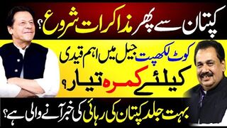Negotiation Starts with Imran Khan Again? | Imran Khan Releasing Soon?