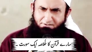 Khulasa e Qur'an