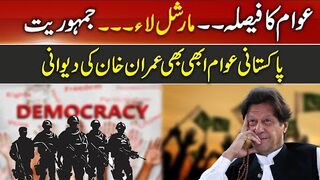 Pakistani People are Still Crazy About Imran Khan