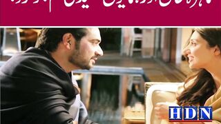 Mahira and Humayun set to reunite in 'Love Guru'