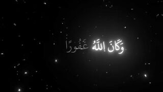 فيديوهات شورت قران (133).mp4