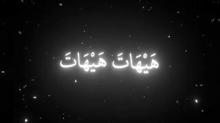 فيديوهات شورت قران (134).mp4