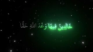 فيديوهات شورت قران (135).mp4
