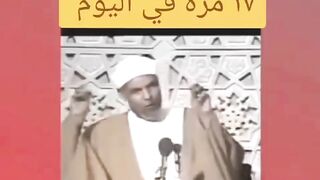 The secret of repeating Surat Al-Fatihah 17 times a day