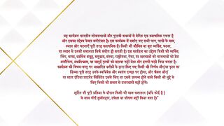 JAADU TERI NAZAR 02/03/25