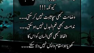 KHAMOSHI