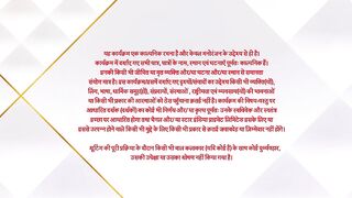 Ghum_Hai_Kisikey_Pyaar_Meiin 2nd.March 2025.