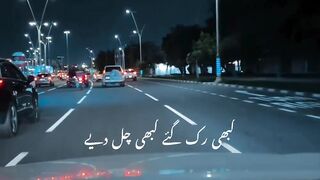 Ramazan mubark