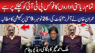 Imran Khan Rejects Offer - Demands Commission - PTI's Malik Ahmad Bhachar's Emergency Video Message