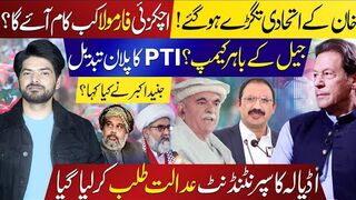 Imran Khan’s Allies on the Rise