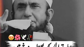 ||Best words of Allah Almighty
