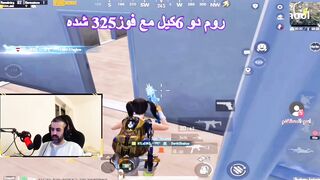 PUBGM
