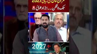 Imran Khan’s Release Blocked Till 2027
