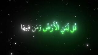 فيديوهات شورت قران (136).mp4