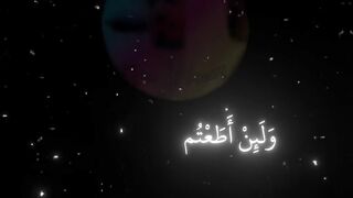 فيديوهات شورت قران (137).mp4