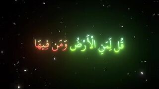فيديوهات شورت قران (141).mp4
