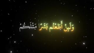 فيديوهات شورت قران (142).mp4