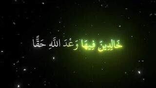 فيديوهات شورت قران (144).mp4