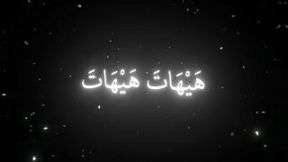فيديوهات شورت قران (149).mp4