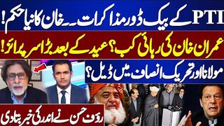 PTI's Backdoor Negotiations