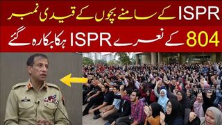 Students Chanting For Imran Khan
