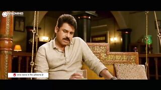 south Movie Scene