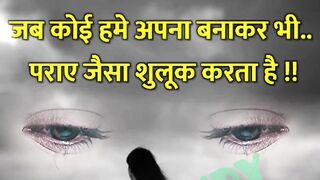 motivational Line | motivational story | quotes Love | #motivation #love #shorts #shortvideo