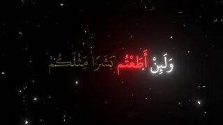 فيديوهات شورت قران (155).mp4