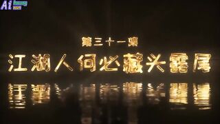 All Hail The Sect Leader Eps 31