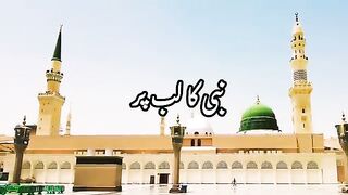 Madinah