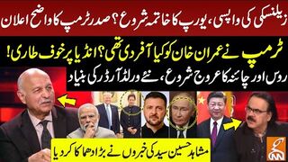 What Did Trump Offer to Imran Khan