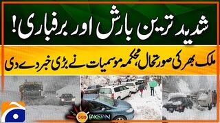 Heaviest Rain & Snowfall Across Pakistan! Met Office Issues Major Weather Alert