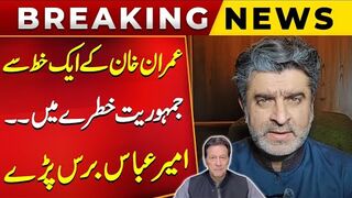 Imran Khan's Letter is Threat to Democracy